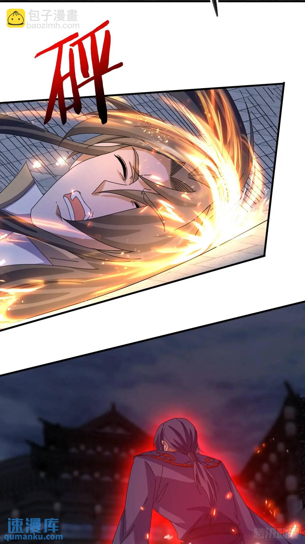 道友你劇本真好看 - 73 陣眼 - 7