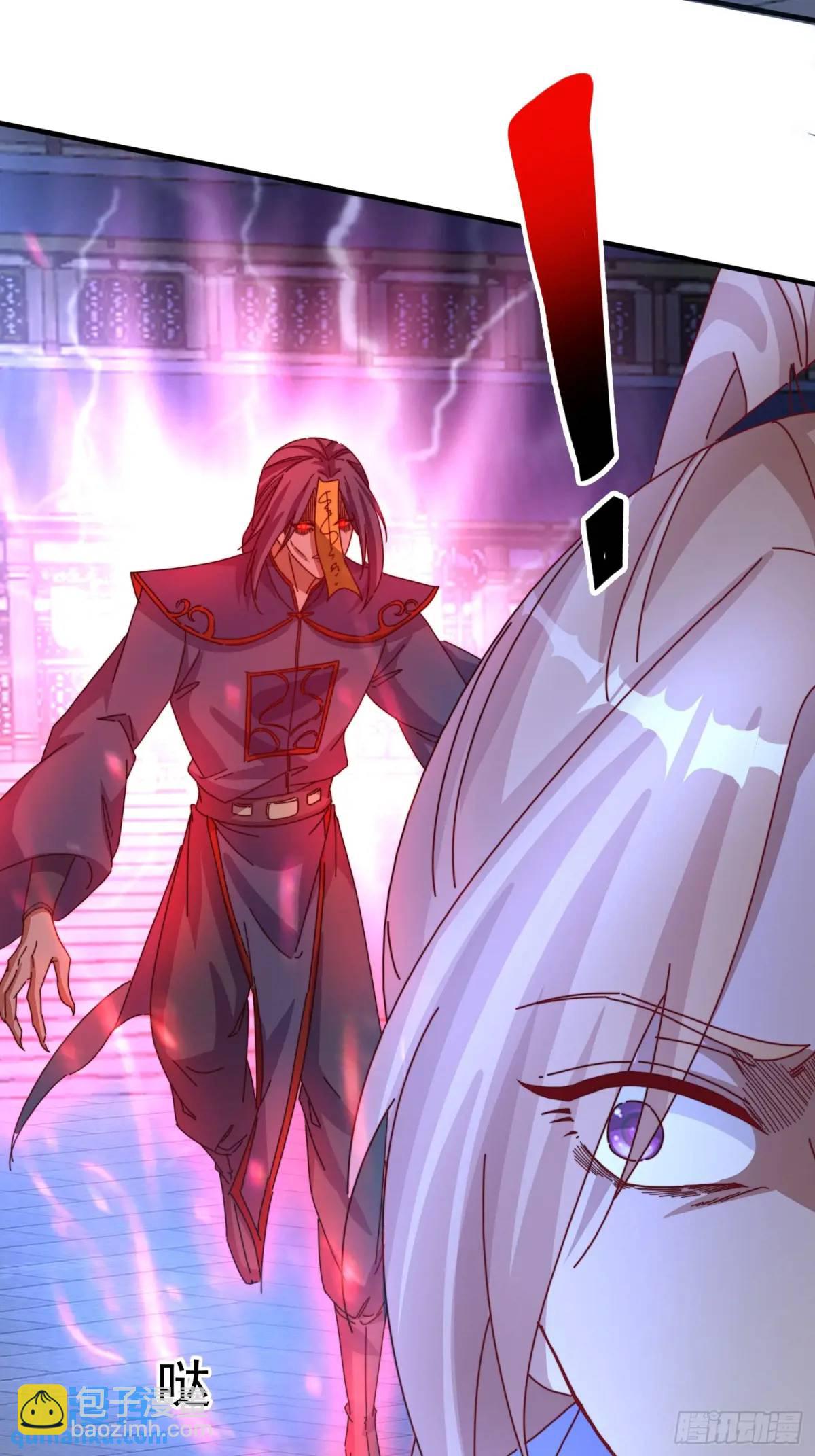 道友你劇本真好看 - 73 陣眼 - 1