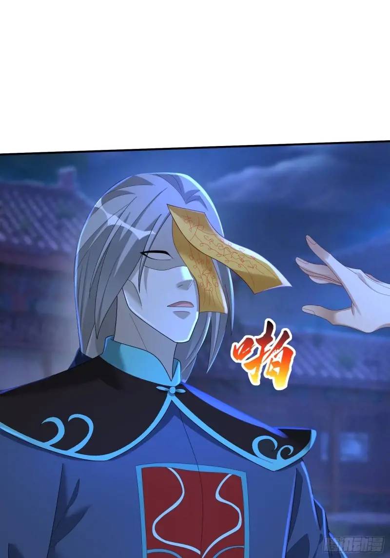 道友你劇本真好看 - 75 師兄捨得走麼 - 1