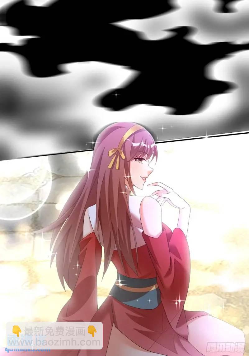 道友你劇本真好看 - 75 師兄捨得走麼 - 5