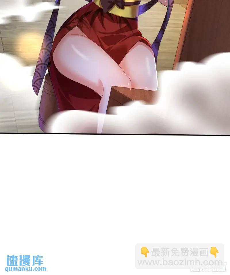 道友你劇本真好看 - 75 師兄捨得走麼 - 7