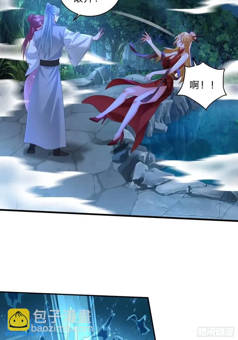 道友你劇本真好看 - 75 師兄捨得走麼 - 5