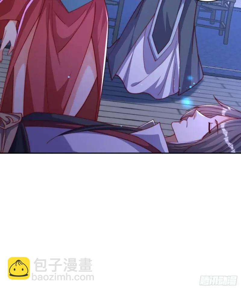 道友你劇本真好看 - 77 昨晚你聽到沒 - 5