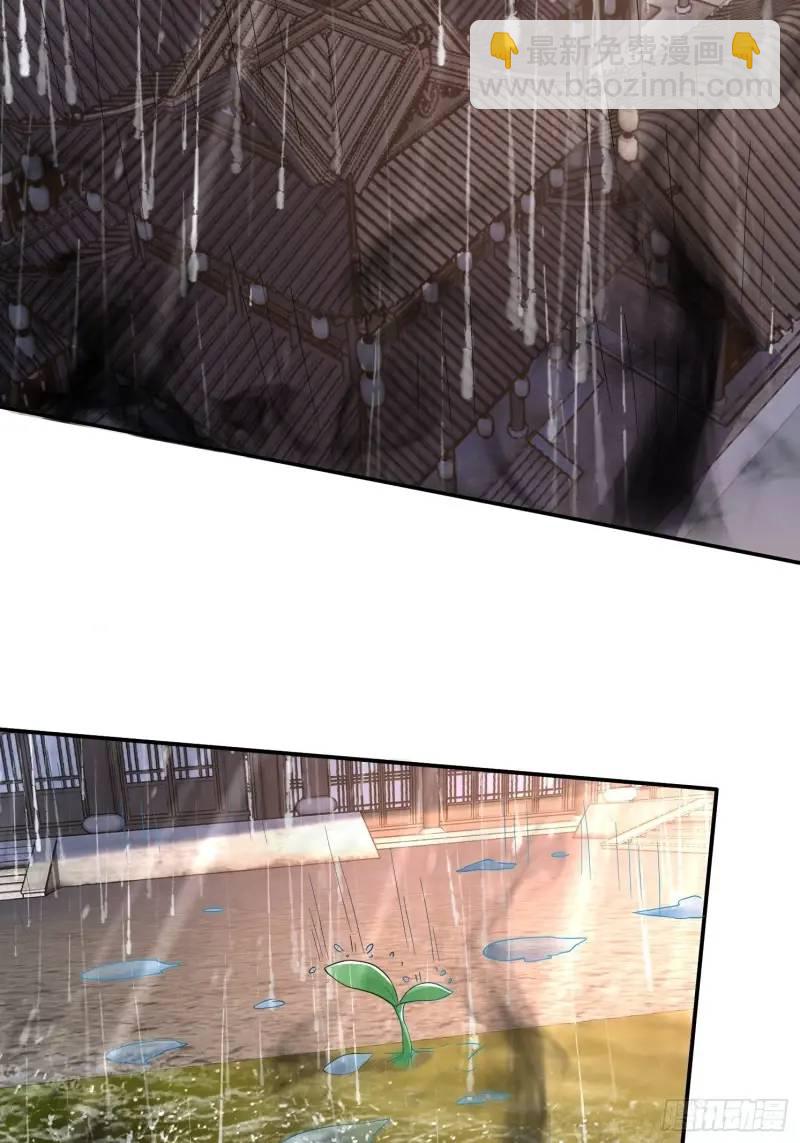 道友你劇本真好看 - 77 昨晚你聽到沒 - 3