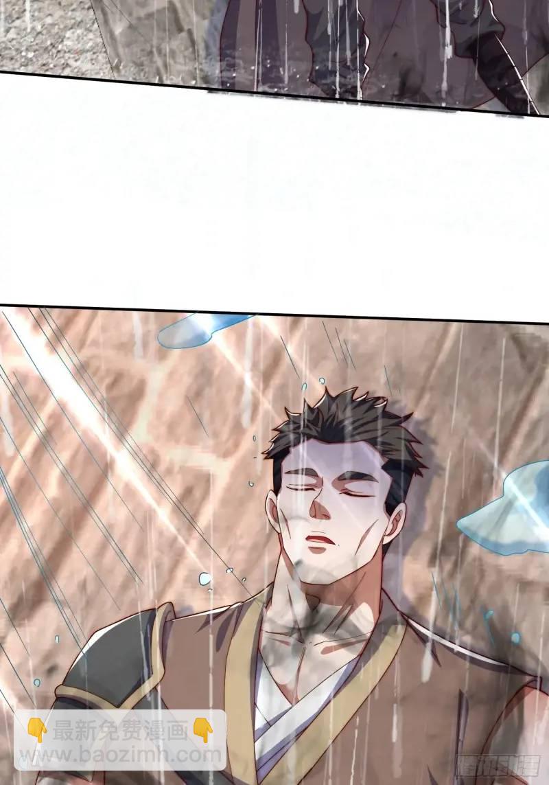 道友你劇本真好看 - 77 昨晚你聽到沒 - 5