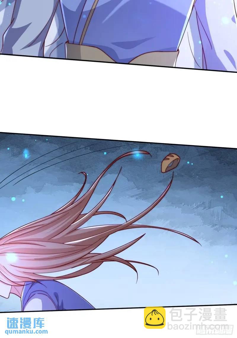 道友你劇本真好看 - 77 昨晚你聽到沒 - 6