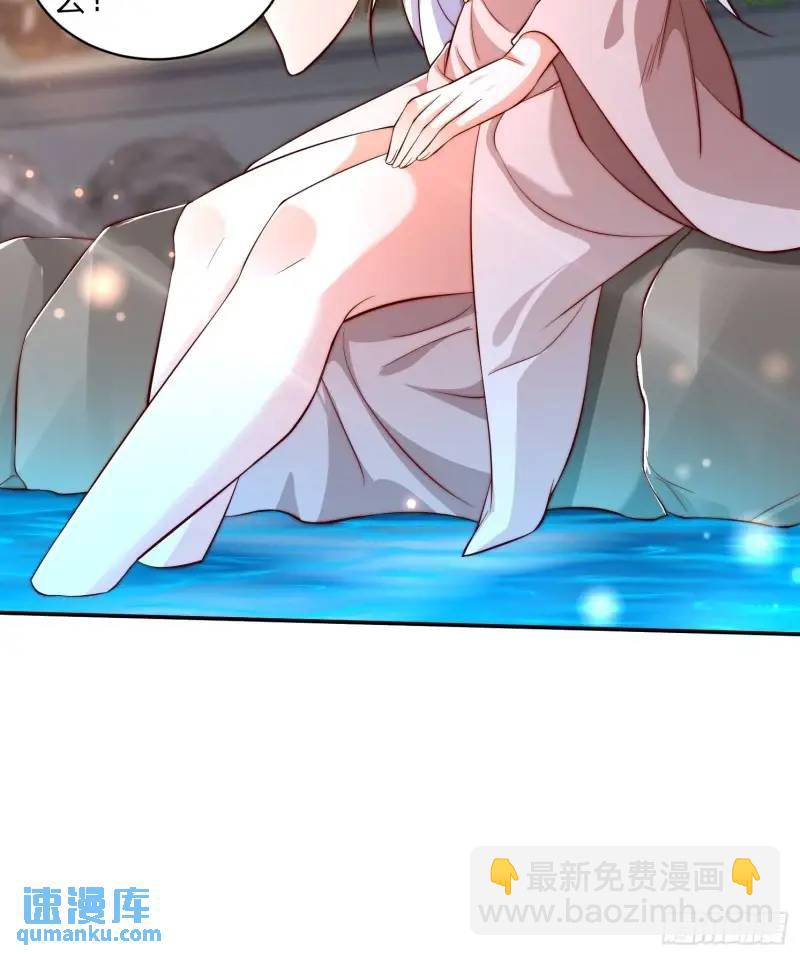 道友你劇本真好看 - 79 答應你 - 6