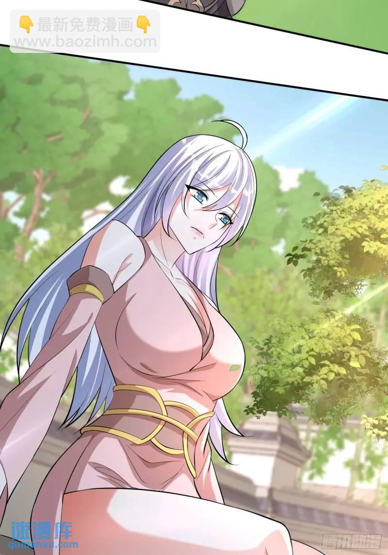 道友你劇本真好看 - 79 答應你 - 6