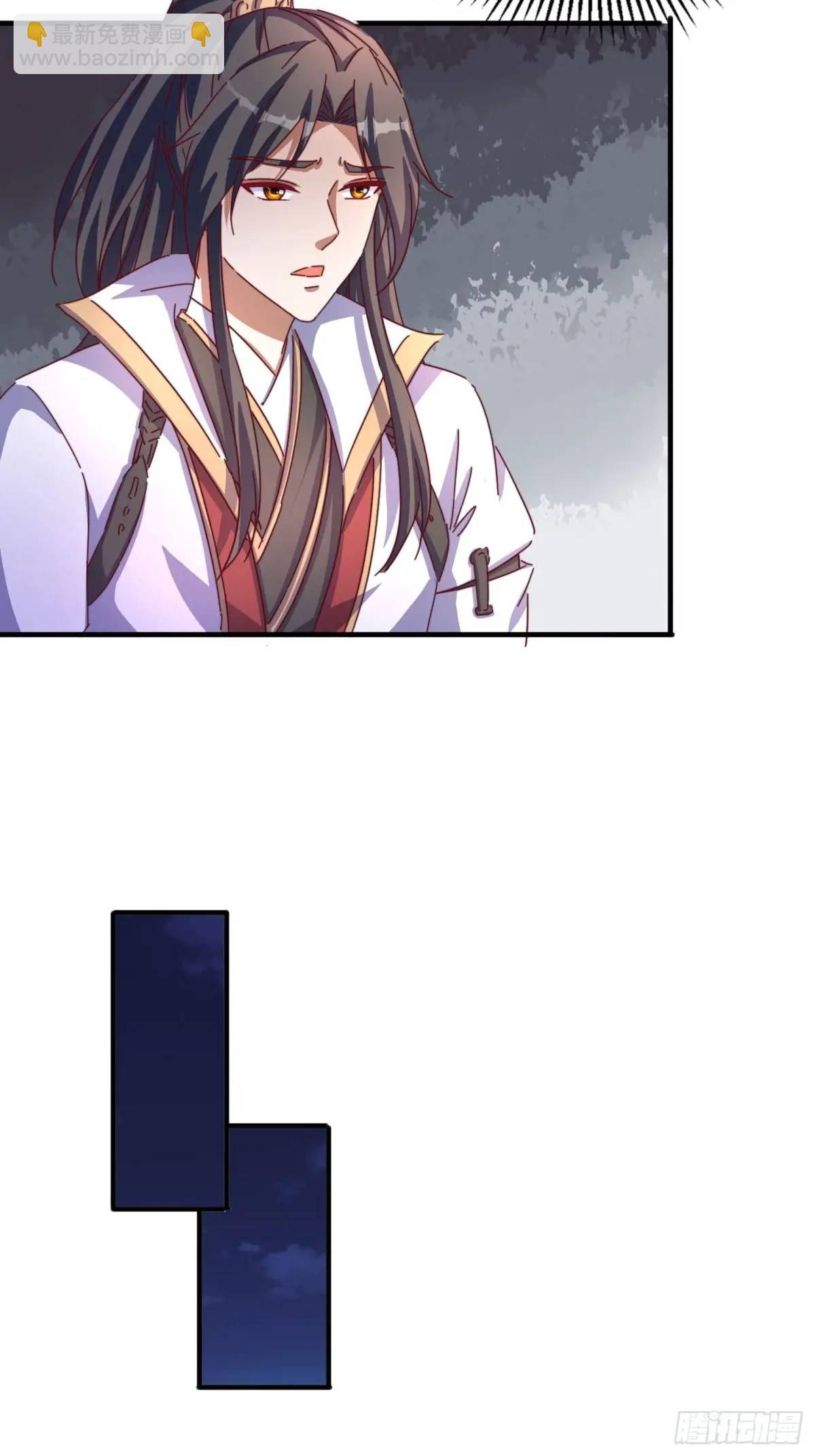 道友你劇本真好看 - 81 又要分開 - 3