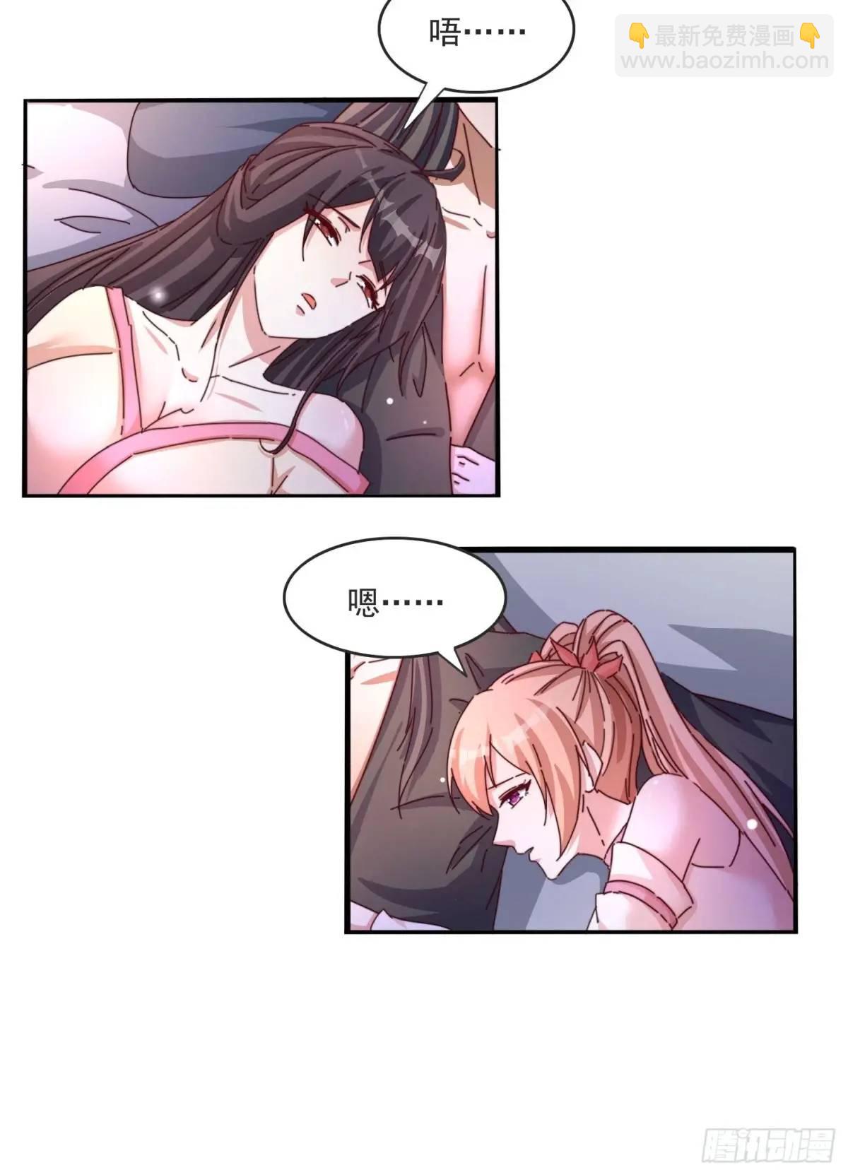 道友你劇本真好看 - 81 又要分開 - 2