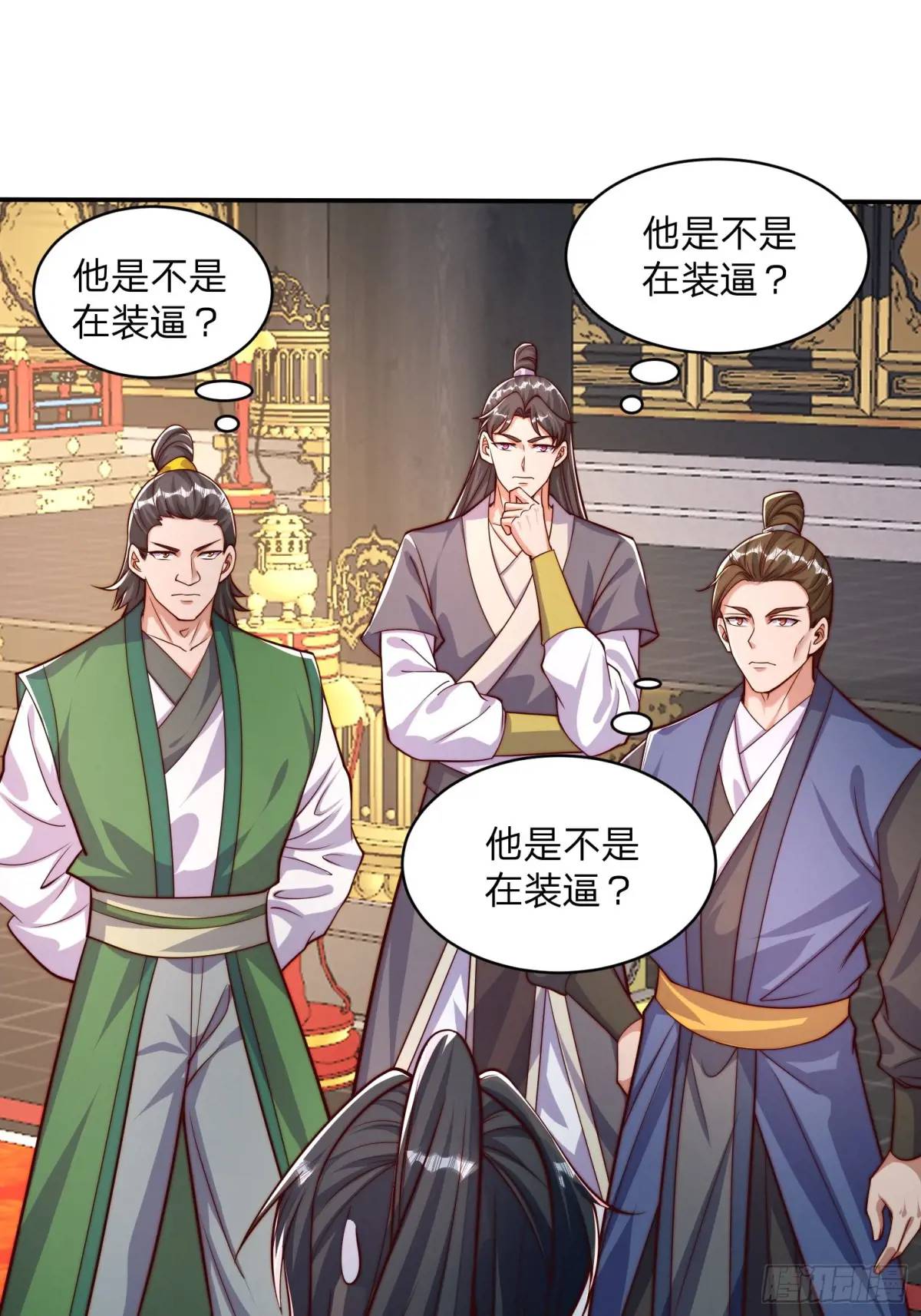 道友你劇本真好看 - 83 撲朔迷離 - 1