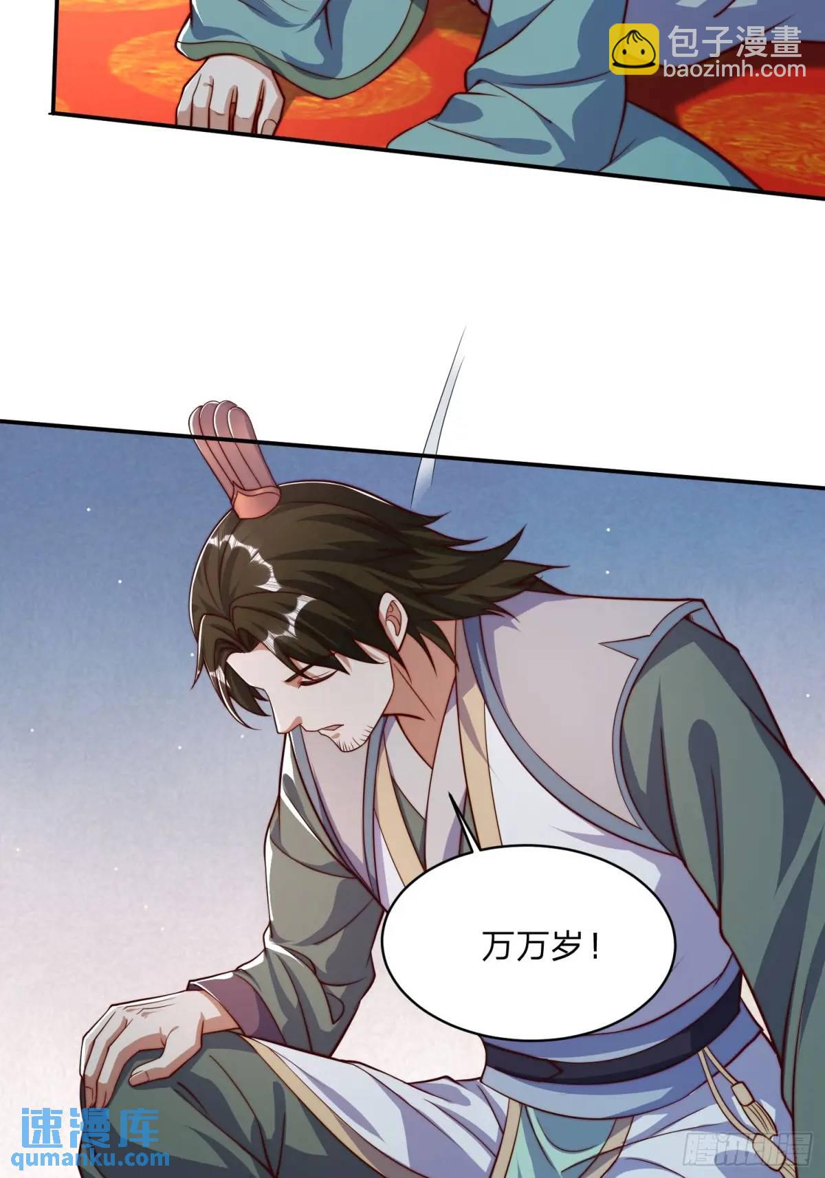 道友你劇本真好看 - 83 撲朔迷離 - 3