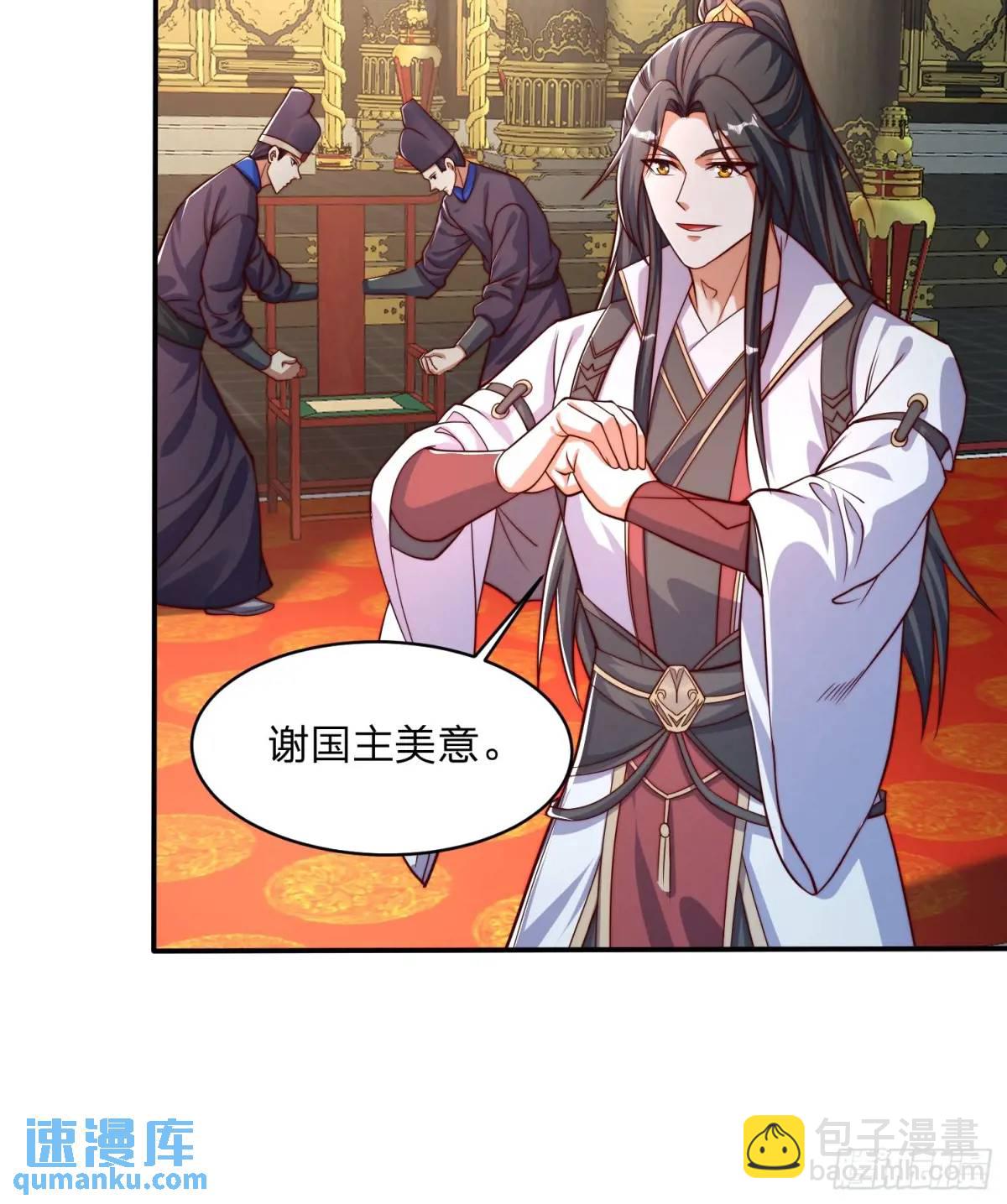 道友你劇本真好看 - 83 撲朔迷離 - 7