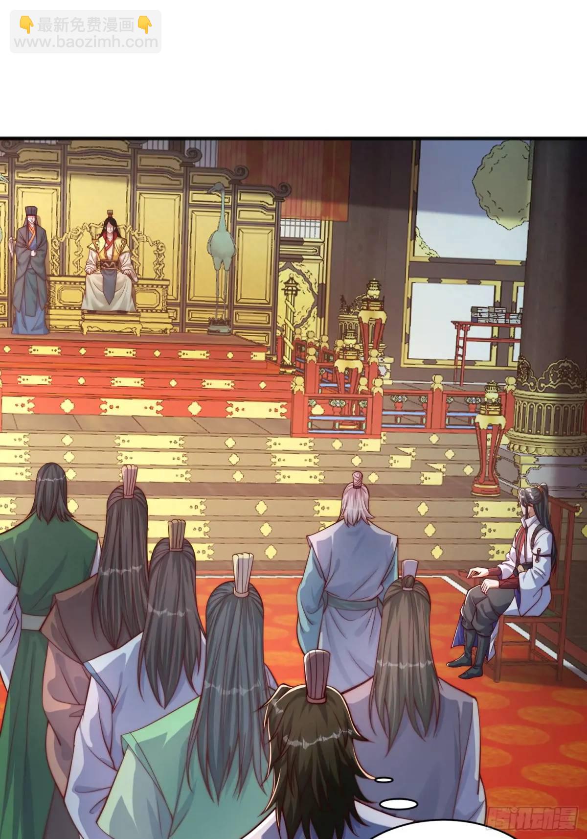 道友你劇本真好看 - 83 撲朔迷離 - 1