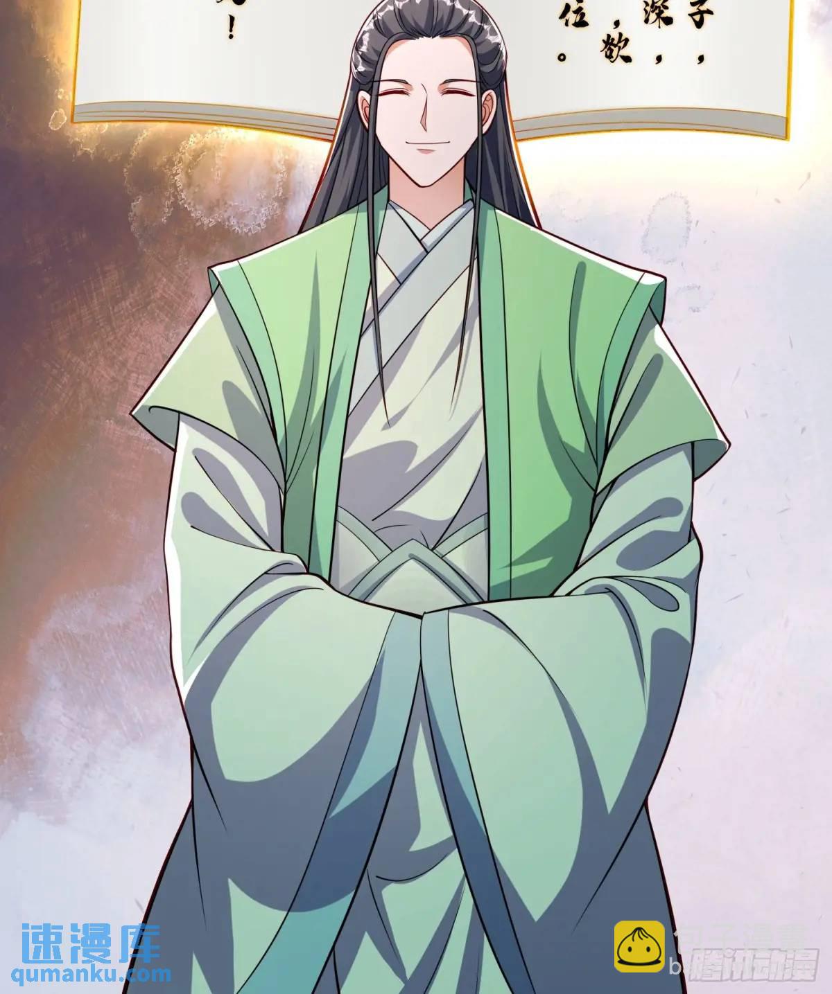 道友你劇本真好看 - 83 撲朔迷離 - 7