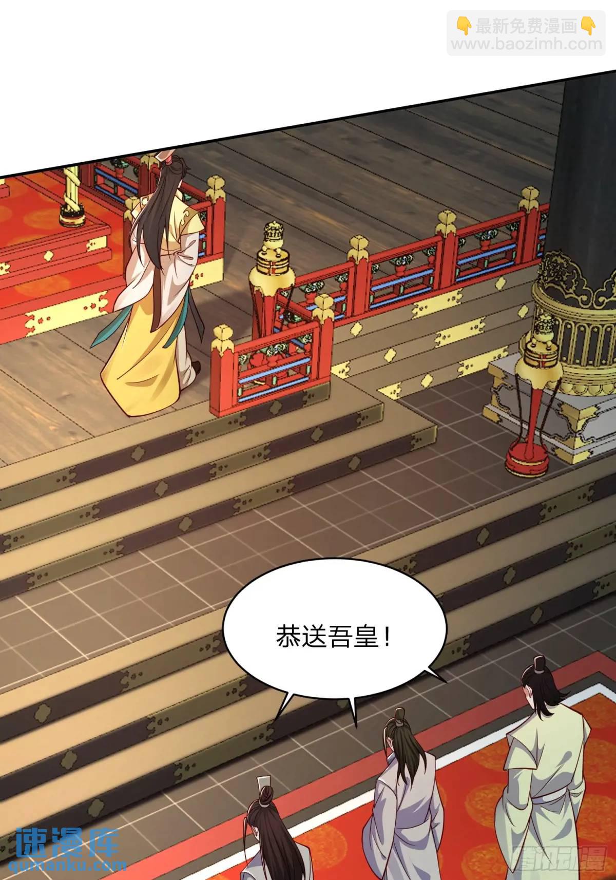 道友你劇本真好看 - 83 撲朔迷離 - 3