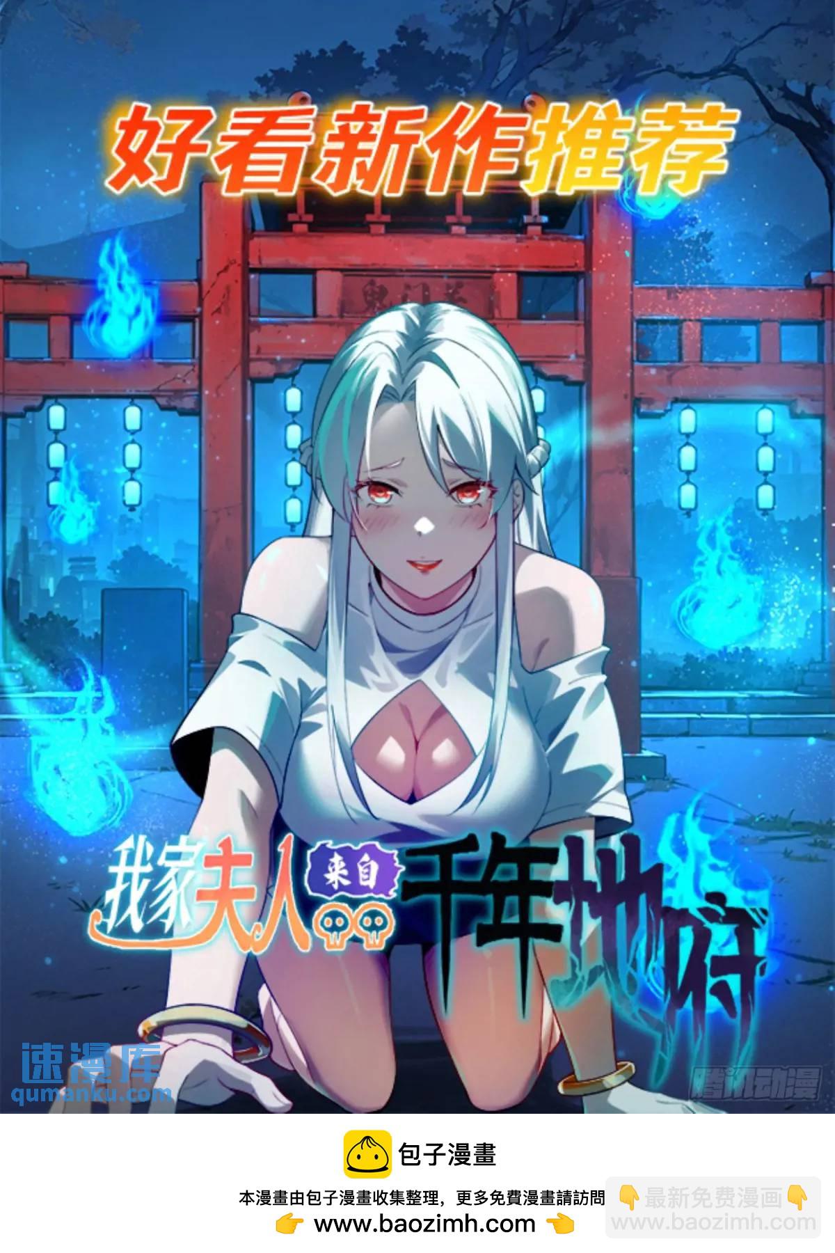 道友你劇本真好看 - 83 撲朔迷離 - 2