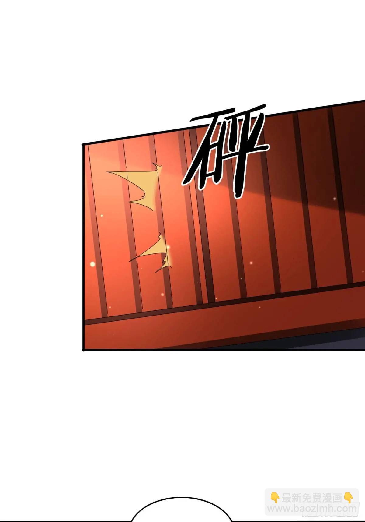 道友你劇本真好看 - 85 搶人老婆 - 3