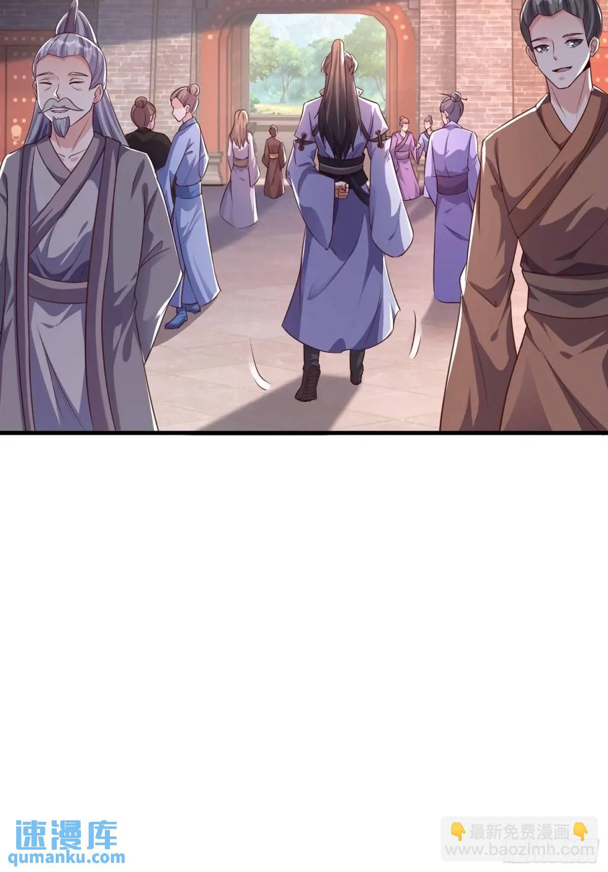 道友你劇本真好看 - 87 大事發生 - 6