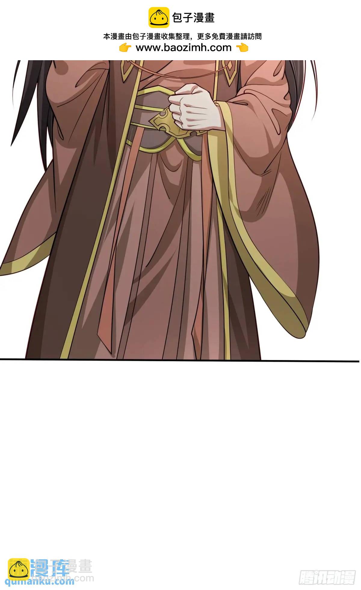 道友你劇本真好看 - 87 大事發生 - 5