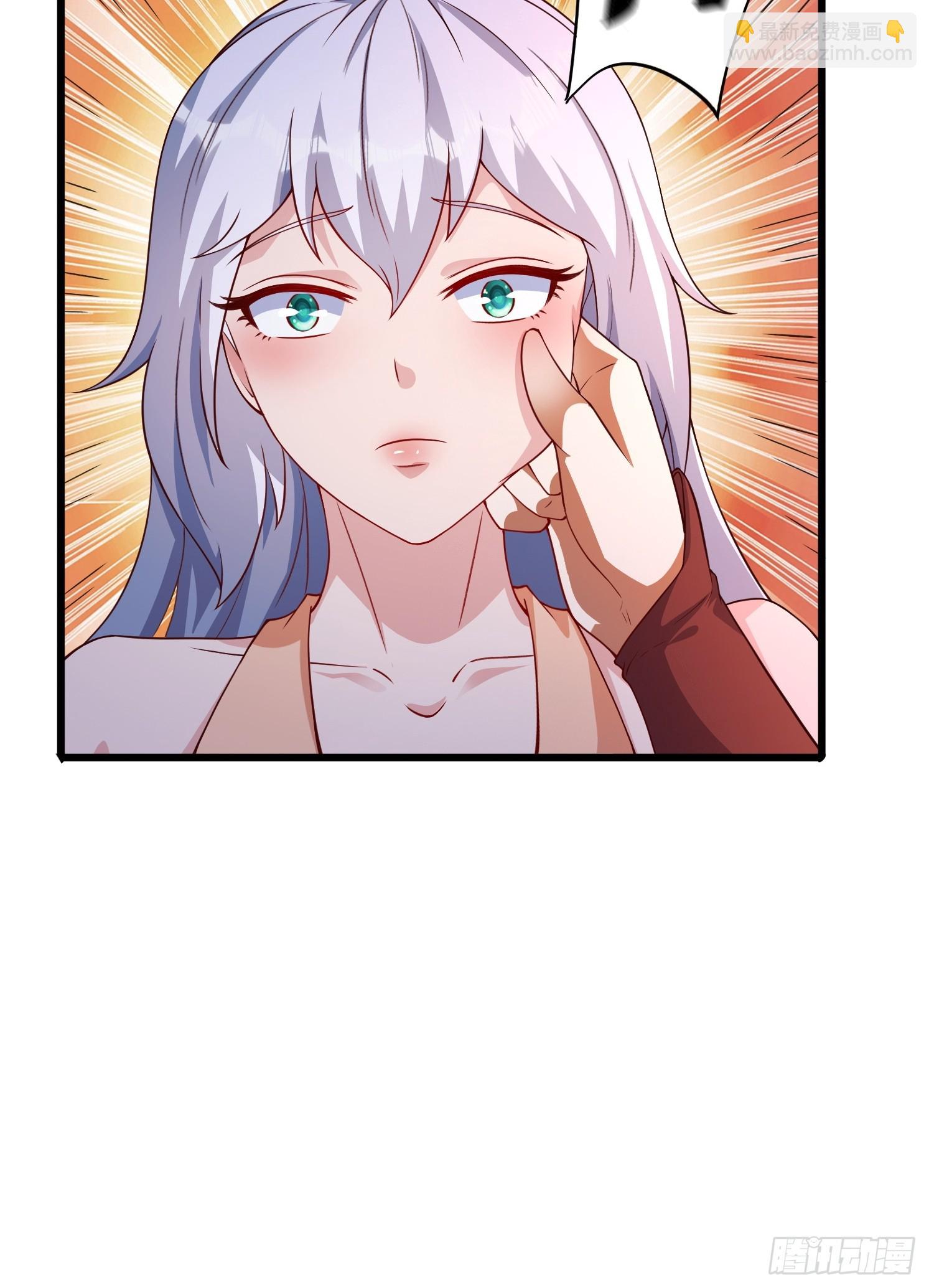 道友你劇本真好看 - 9 師兄陪着你(1/2) - 2