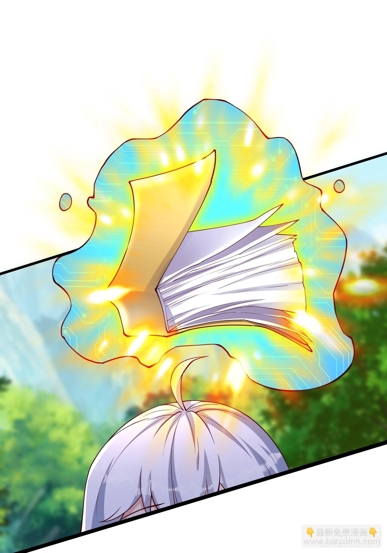 道友你劇本真好看 - 9 師兄陪着你(1/2) - 7