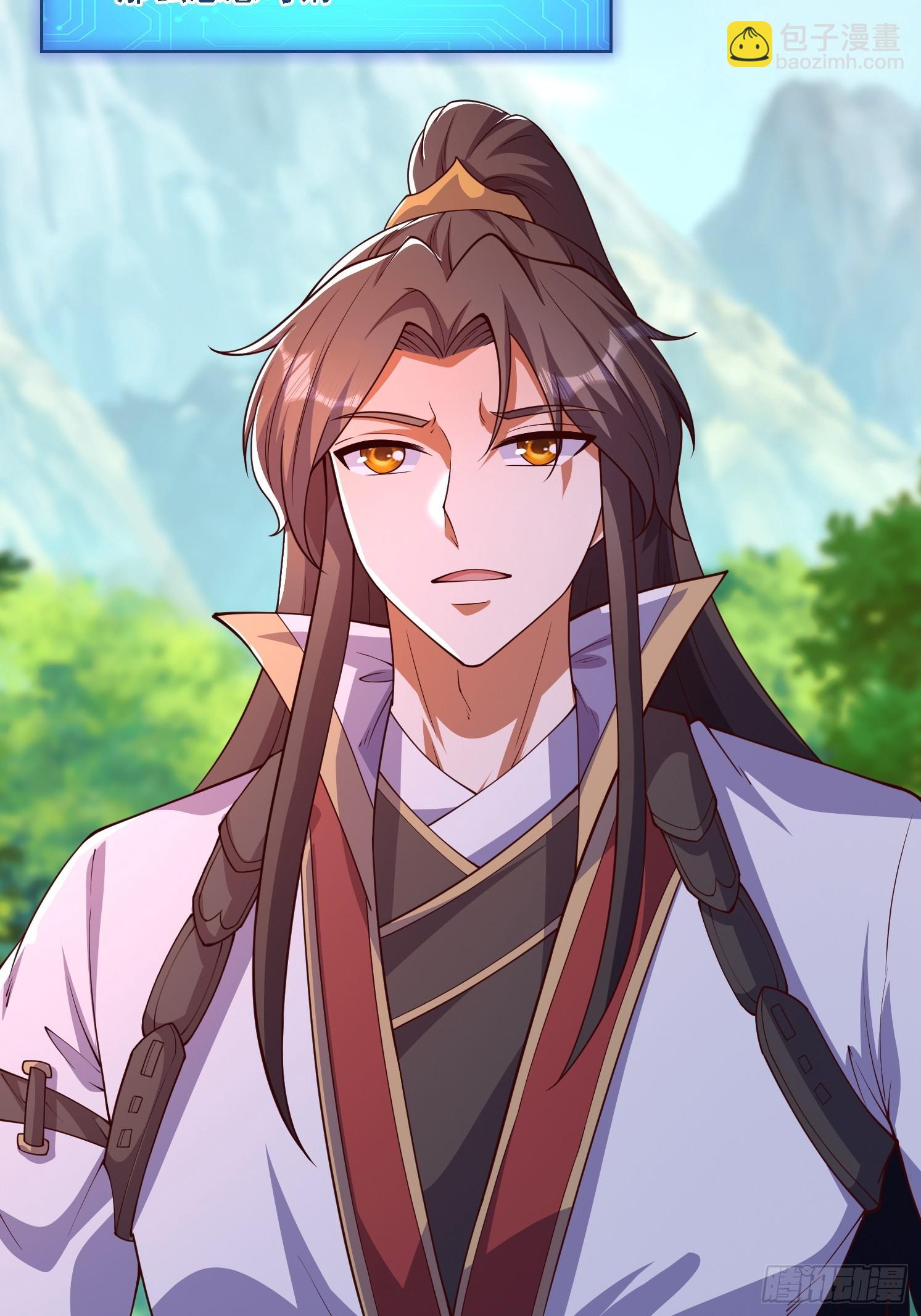 道友你劇本真好看 - 9 師兄陪着你(1/2) - 1