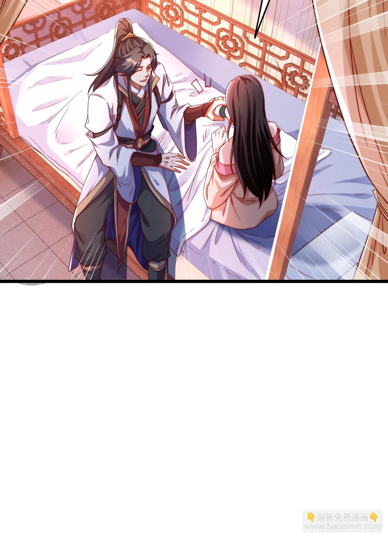 道友你劇本真好看 - 9 師兄陪着你(2/2) - 2