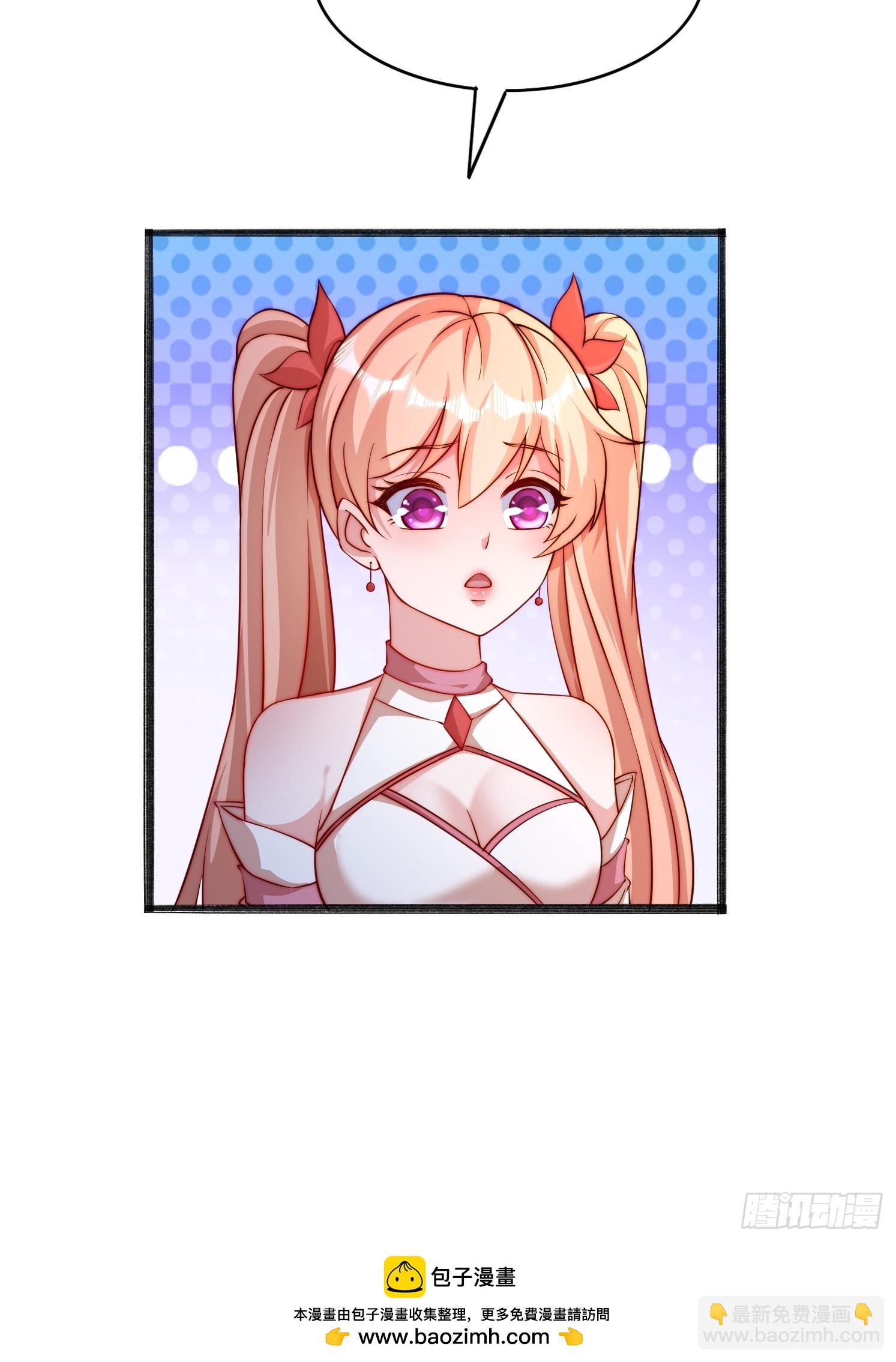 道友你劇本真好看 - 9 師兄陪着你(2/2) - 2