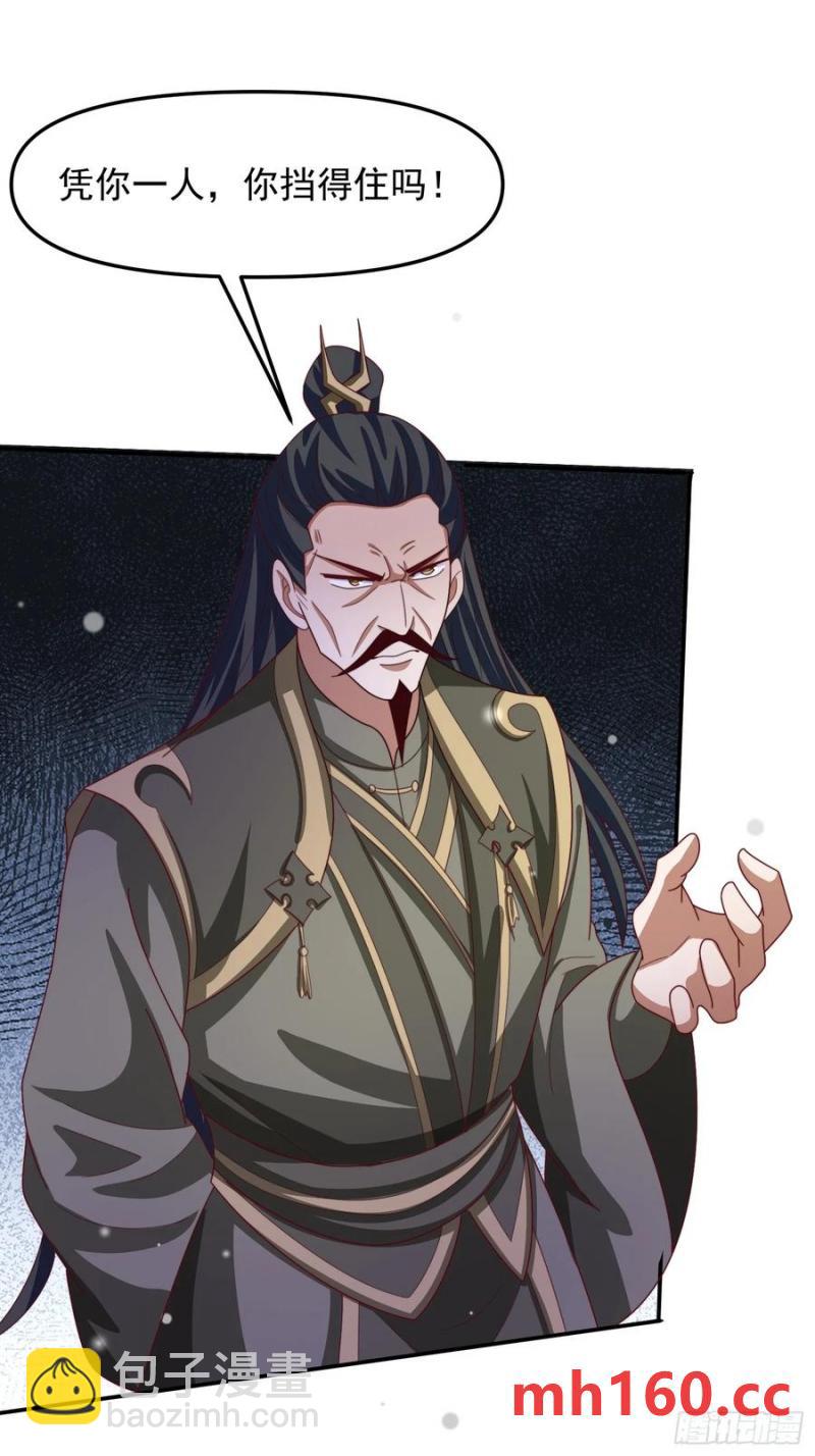 道友你劇本真好看 - 95 秒殺 - 6