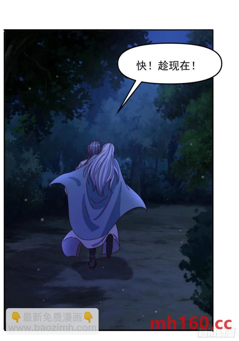 道友你劇本真好看 - 95 秒殺 - 2