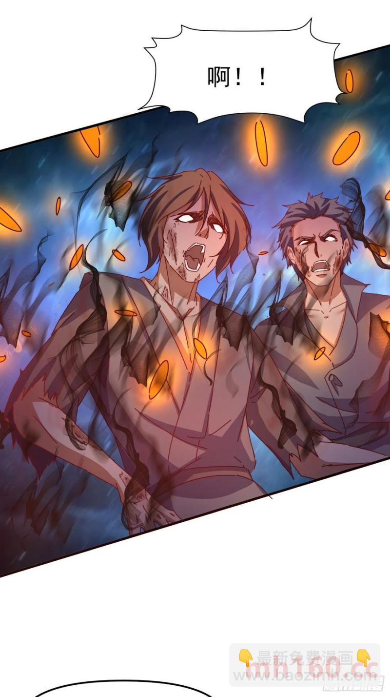 道友你劇本真好看 - 95 秒殺 - 4