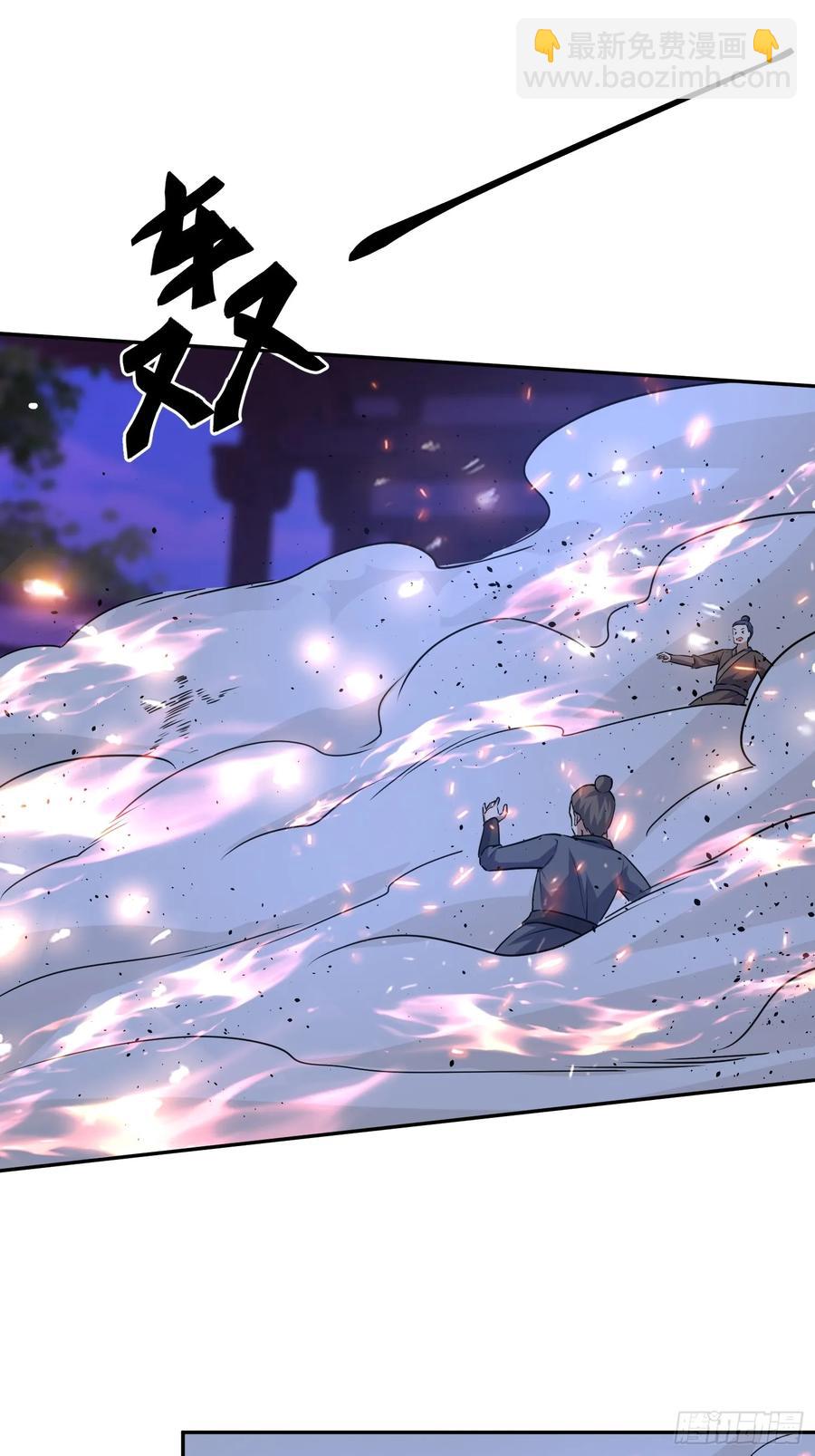 道友你劇本真好看 - 97 士可殺不可辱 - 6