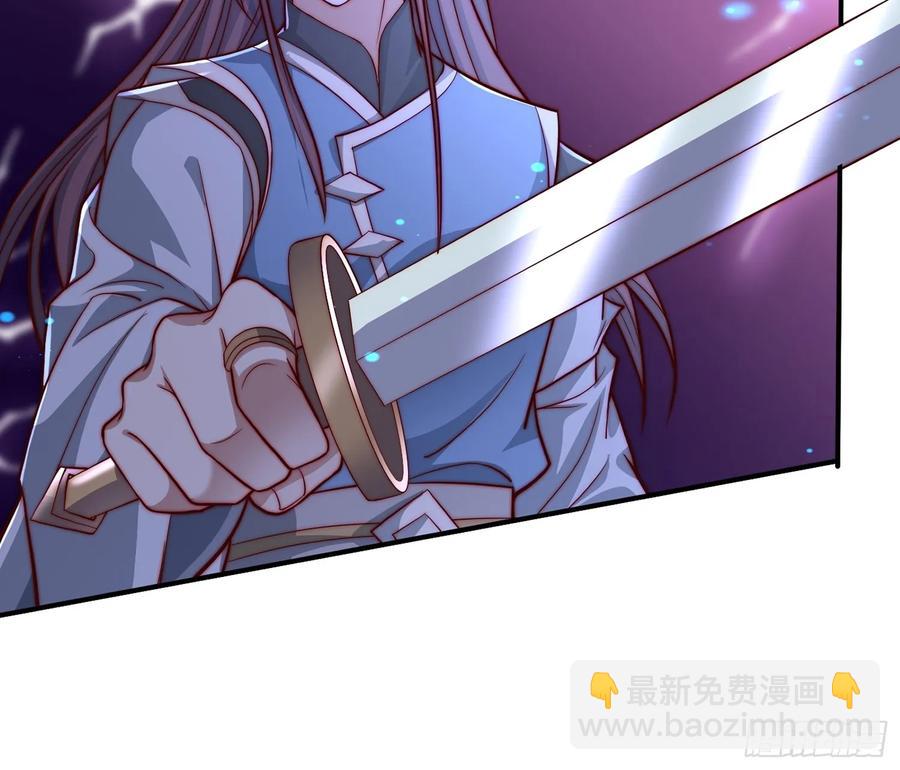 道友你劇本真好看 - 97 士可殺不可辱 - 4