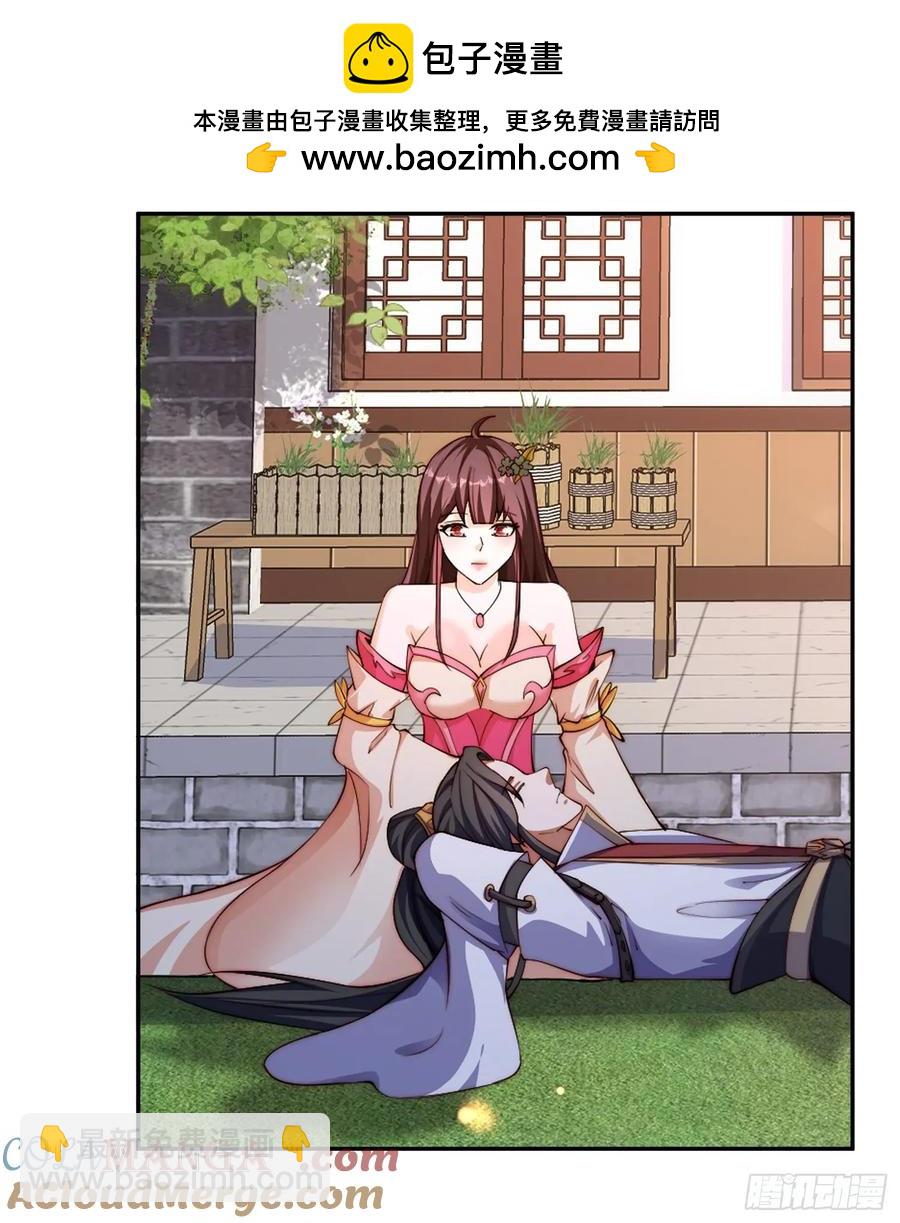 道友你劇本真好看 - 99 新皇？ - 1