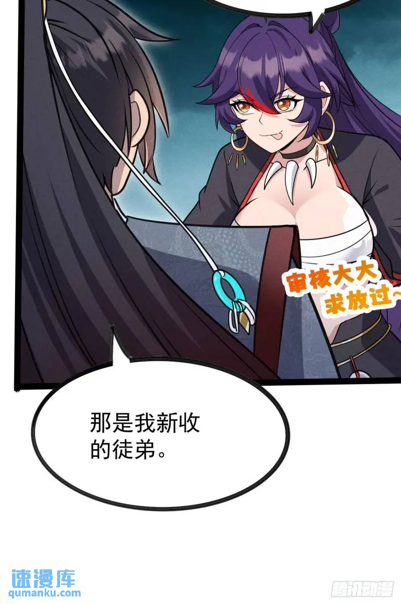 10 背锅王者徐老魔(1/2)-第10话