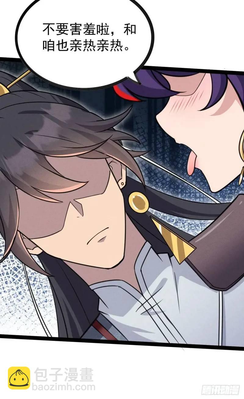 10 背锅王者徐老魔(1/2)-第10话