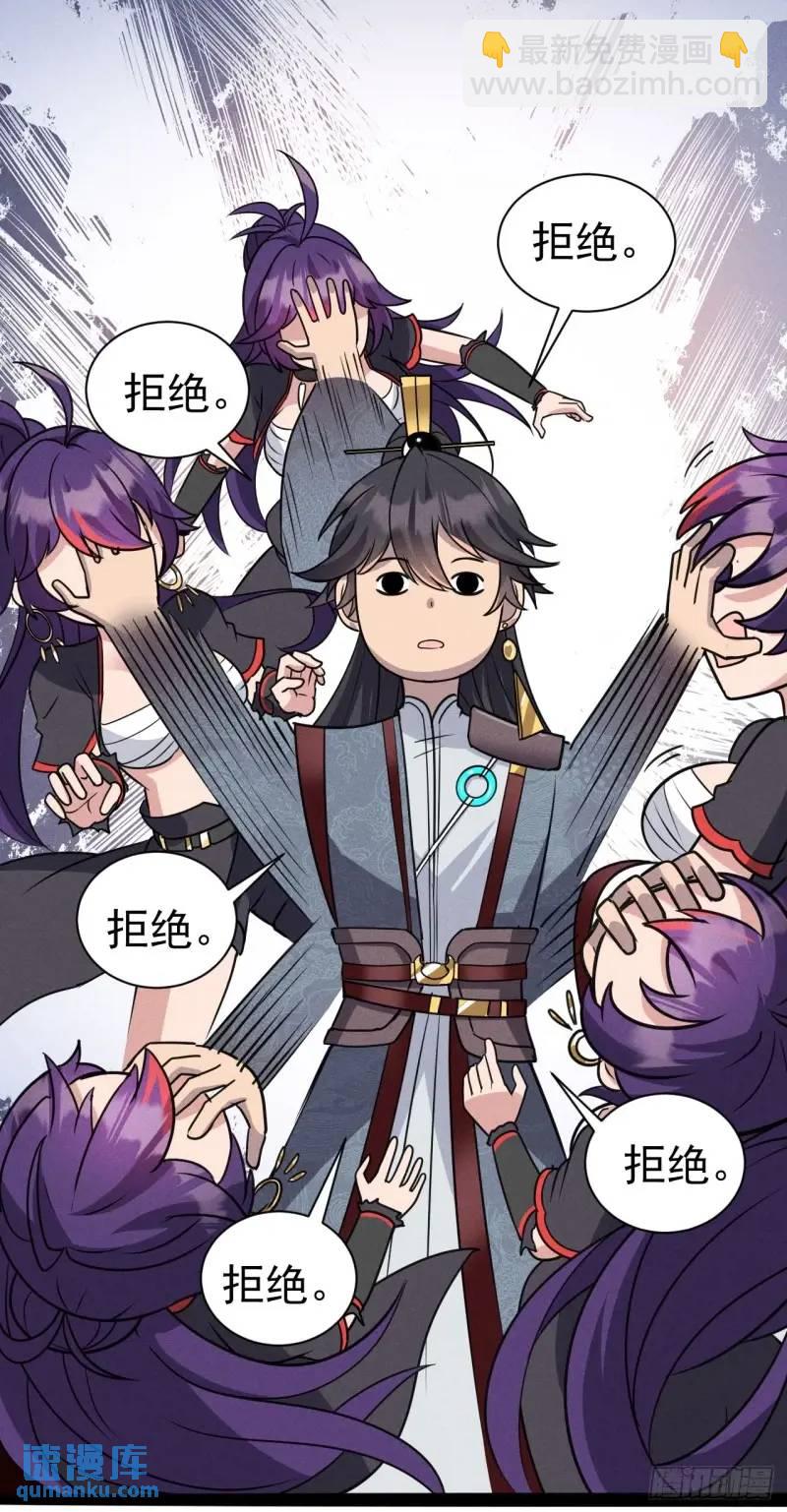 10 背锅王者徐老魔(1/2)-第10话