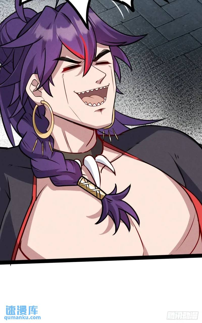 10 背锅王者徐老魔(1/2)-第10话