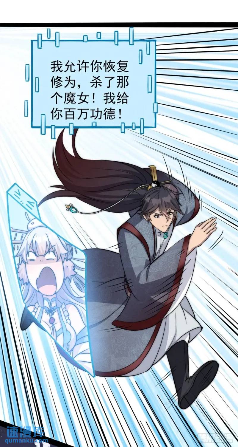 10 背锅王者徐老魔(1/2)-第10话