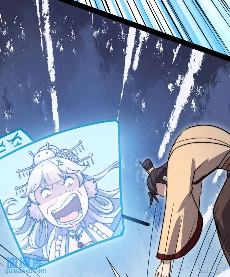 10 背锅王者徐老魔(1/2)-第10话