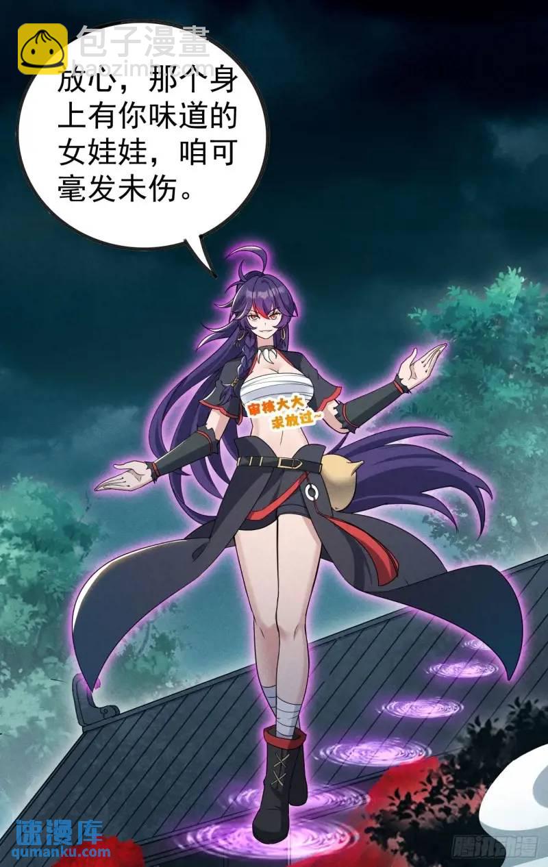 10 背锅王者徐老魔(1/2)-第10话