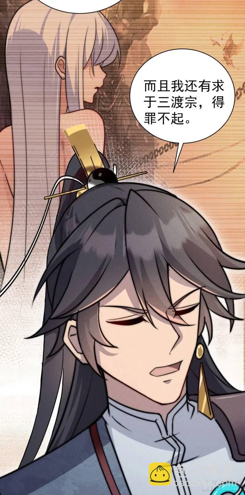 10 背锅王者徐老魔(1/2)-第10话