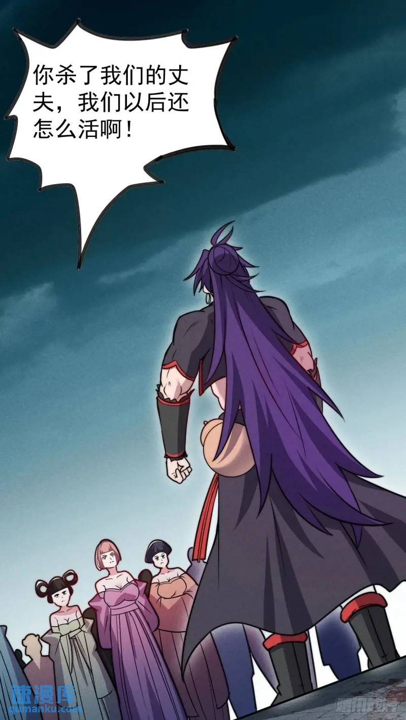 10 背锅王者徐老魔(1/2)-第10话