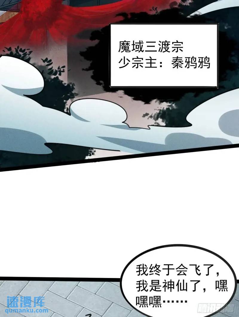 10 背锅王者徐老魔(1/2)-第10话