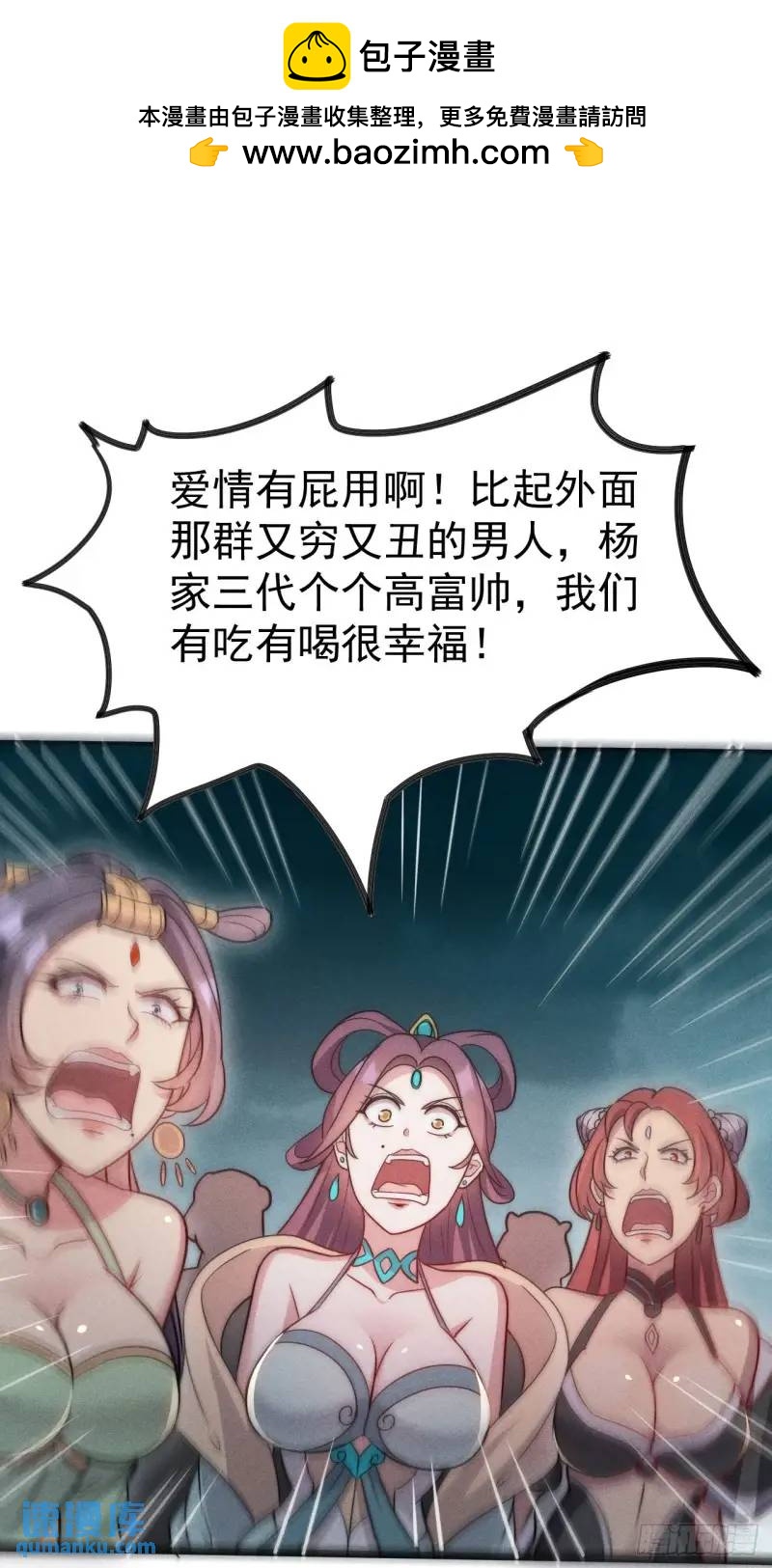 10 背锅王者徐老魔(1/2)-第10话