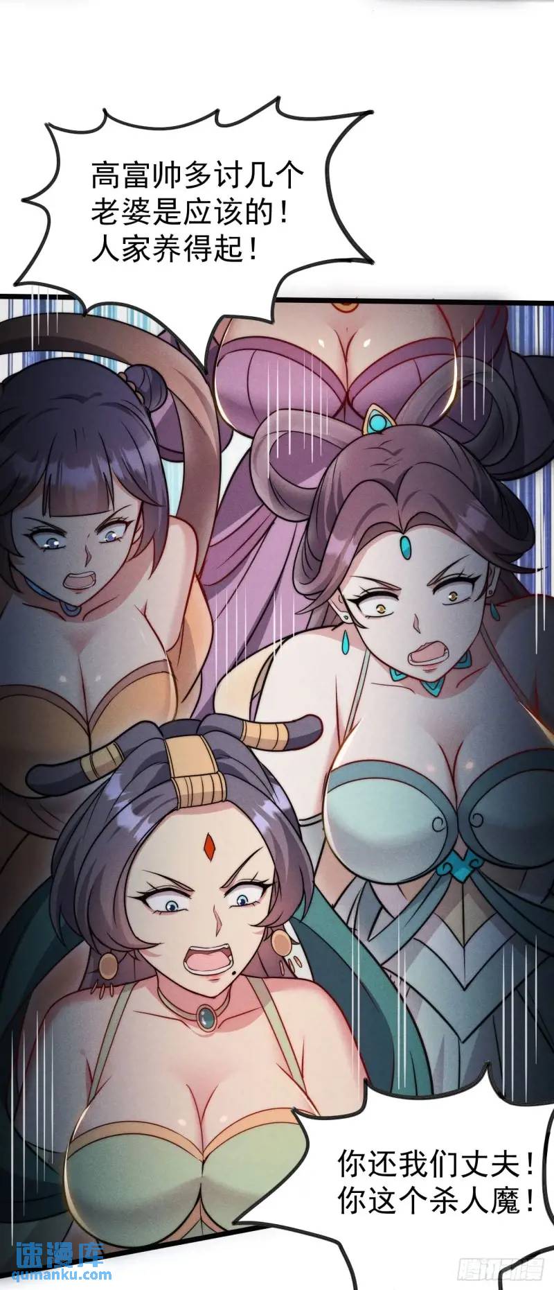 10 背锅王者徐老魔(1/2)-第10话