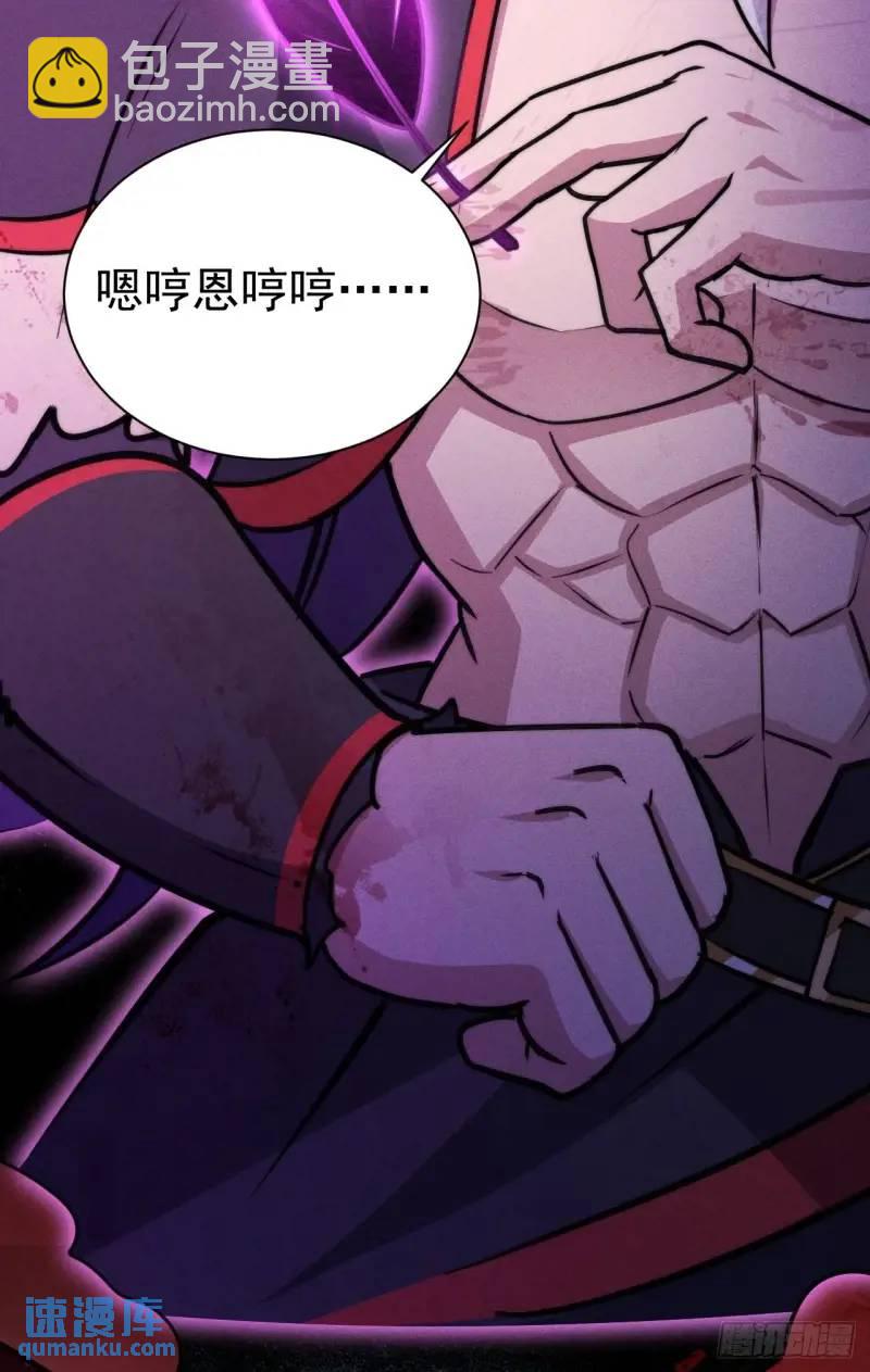 10 背锅王者徐老魔(1/2)-第10话