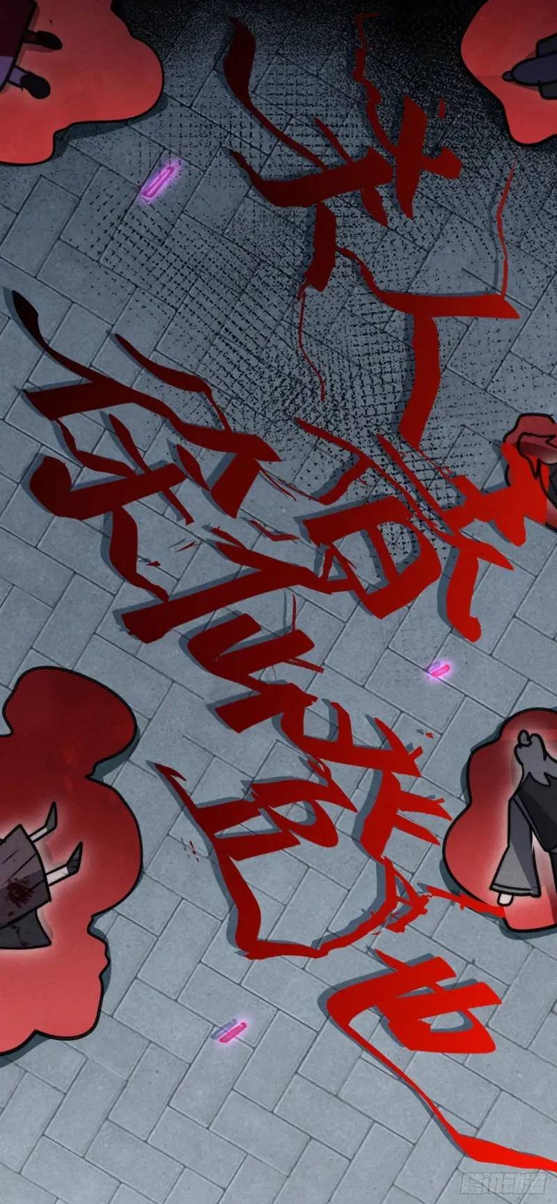 10 背锅王者徐老魔(1/2)-第10话