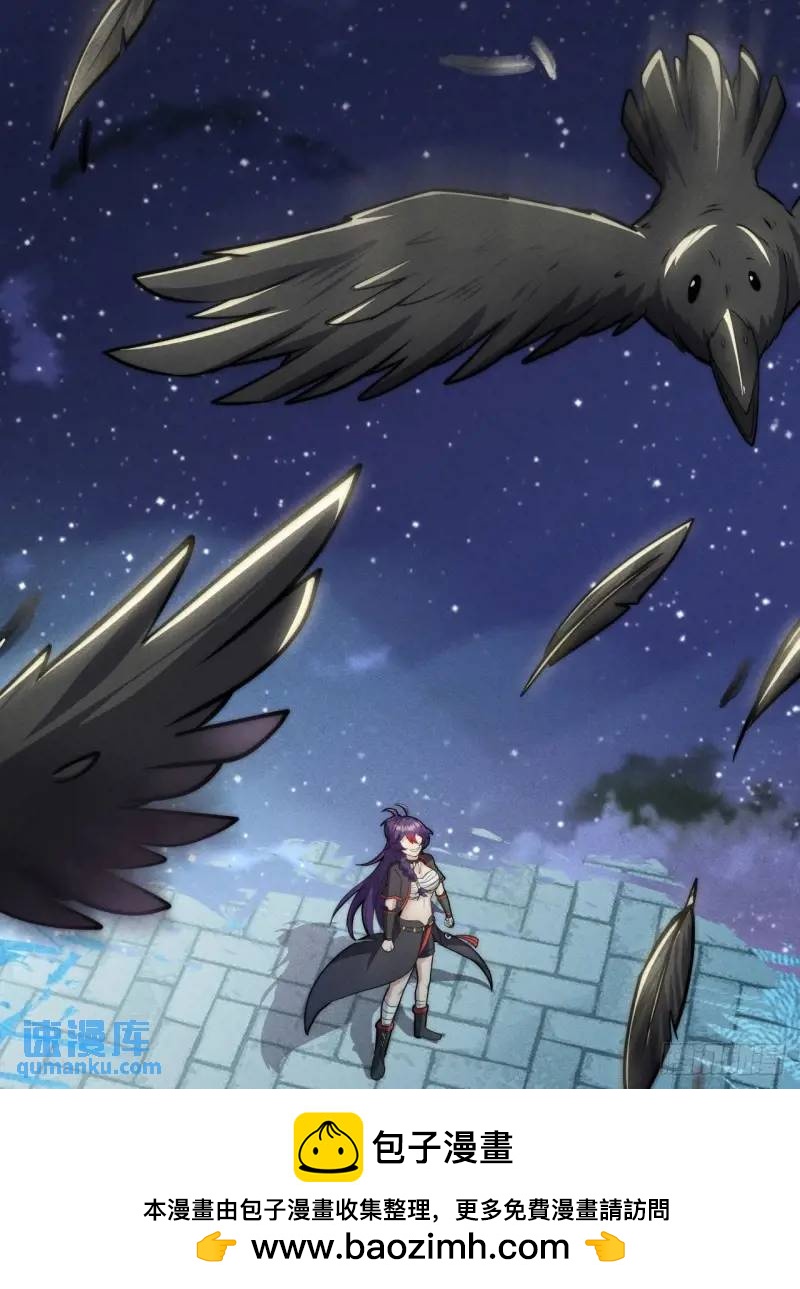 10 背锅王者徐老魔(1/2)-第10话